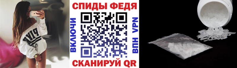 АМФ 98%  Купить  Приморско-Ахтарск 