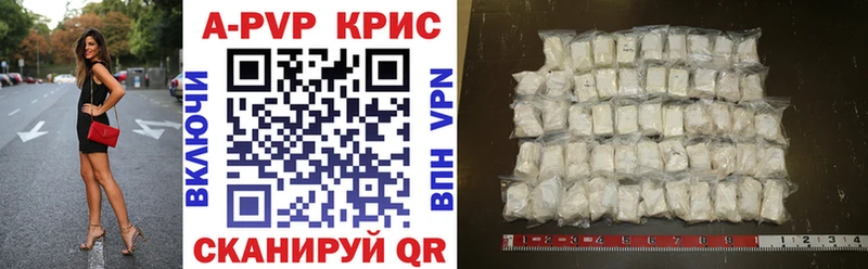 Alpha-PVP Crystall  Купить закладки  Приморско-Ахтарск 