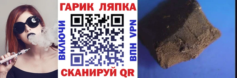 Купить  Приморско-Ахтарск  ГАШИШ Изолятор 