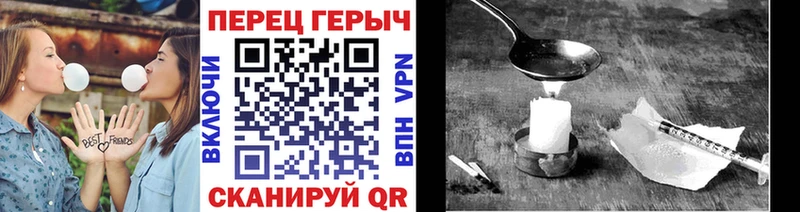 Купить где  Приморско-Ахтарск  Героин Heroin 