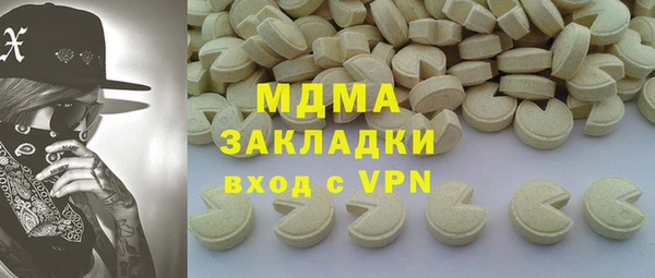 бошки Верея