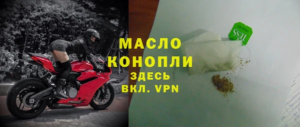кристаллы Верхний Тагил