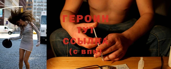 кокаин VHQ Волосово