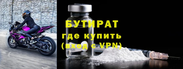 бошки Верея
