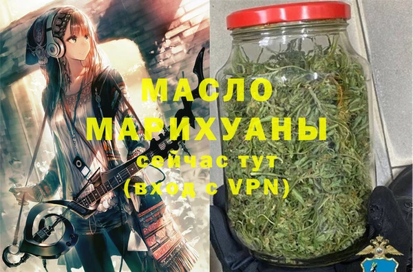 бошки Верея