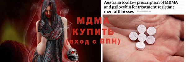 кристаллы Верхний Тагил