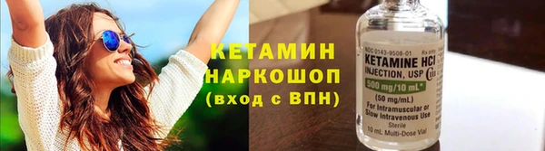 кокаин VHQ Волосово