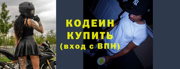 кристаллы Верхний Тагил