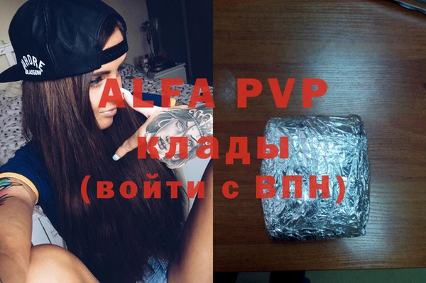 гашиш Володарск