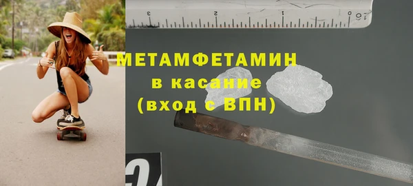 мескалин Верхнеуральск