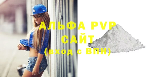 кокаин VHQ Волосово