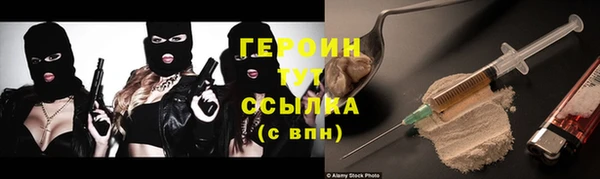 кристаллы Верхний Тагил