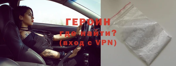 бошки Верея