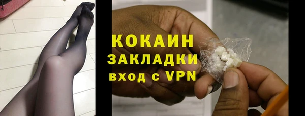 кокаин VHQ Волосово