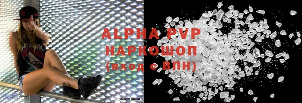 шишки Волоколамск