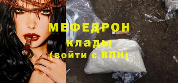 мескалин Верхнеуральск