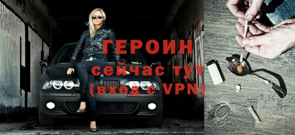 кристаллы Верхний Тагил