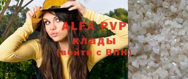 бошки Верея