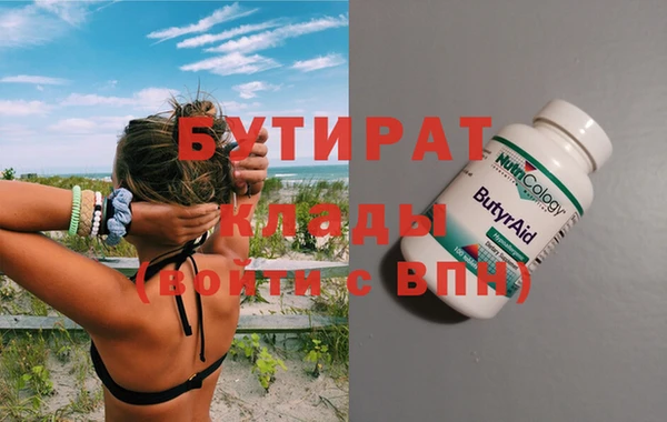 бошки Верея