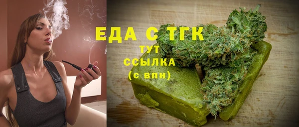 шишки Волоколамск