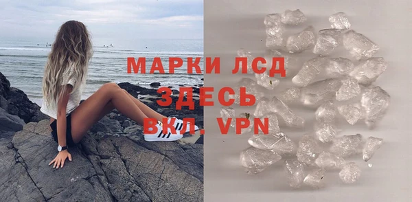 мескалин Верхнеуральск