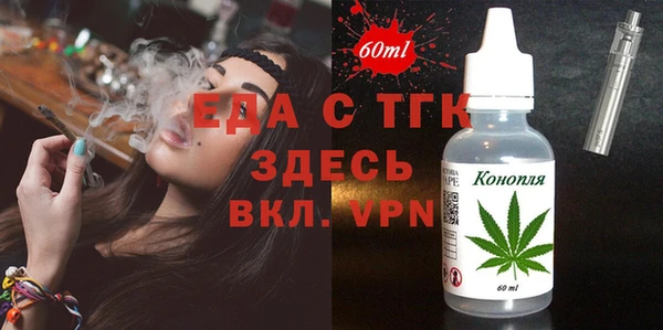 бошки Верея