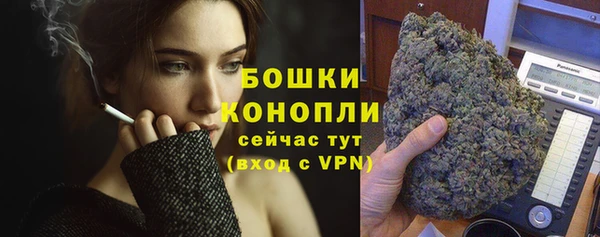 кристаллы Верхний Тагил