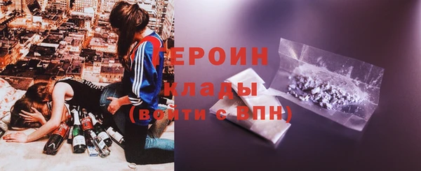 гашиш Володарск