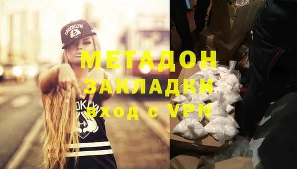 кокаин VHQ Волосово
