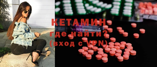 бошки Верея