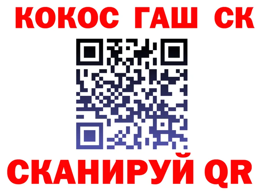 ГАШ Premium вход это omg Приморско-Ахтарск