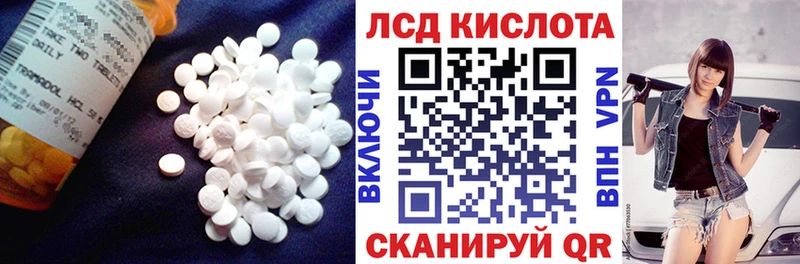 Купить  Приморско-Ахтарск  LSD-25 экстази ecstasy 