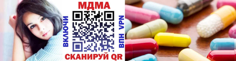 Купить где  Приморско-Ахтарск  MDMA crystal 