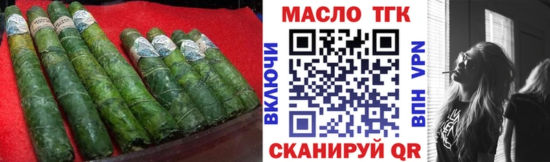 Купить  Приморско-Ахтарск  ТГК THC oil 